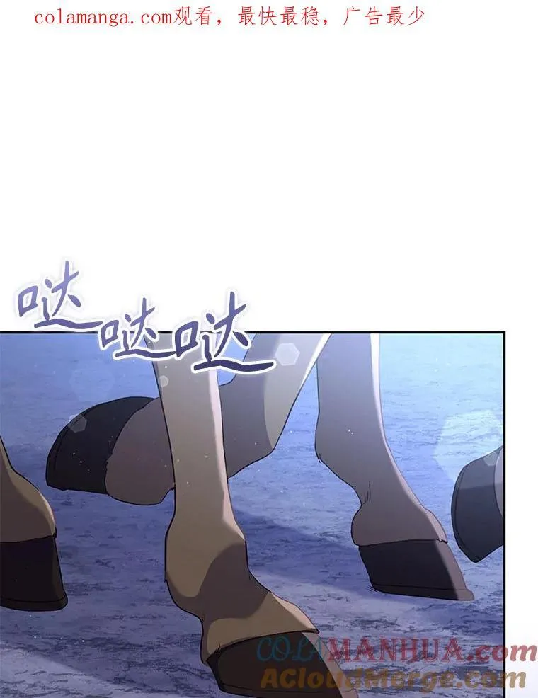 29.散发魔力137