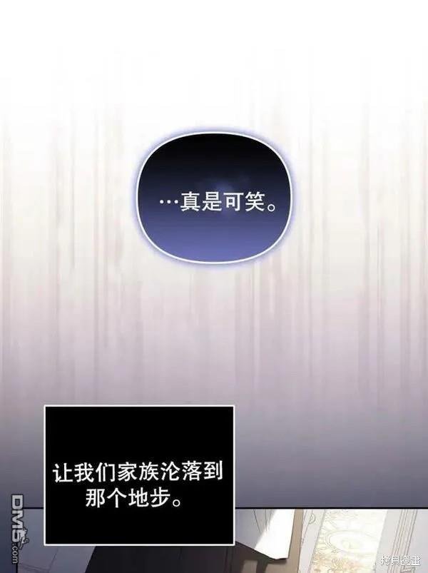 第24话14