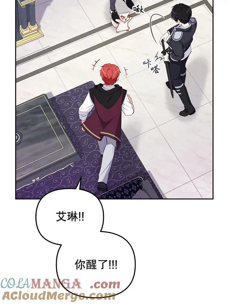 42.梦境？112