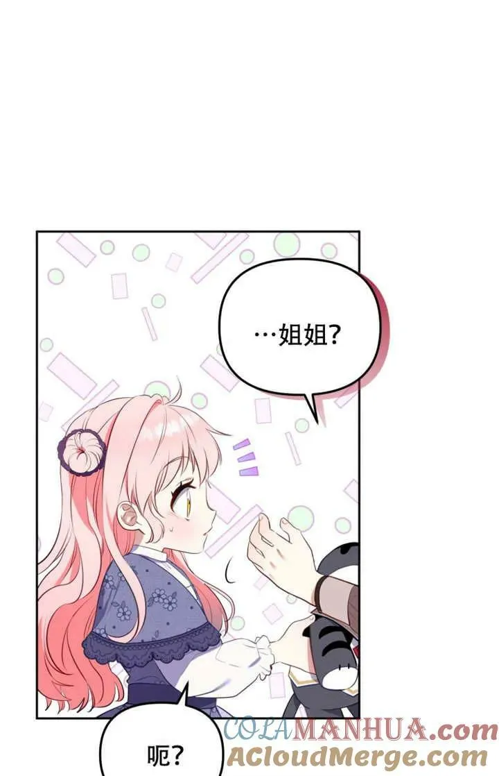 第12话88