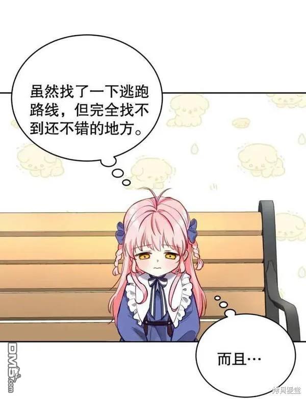 第3话101