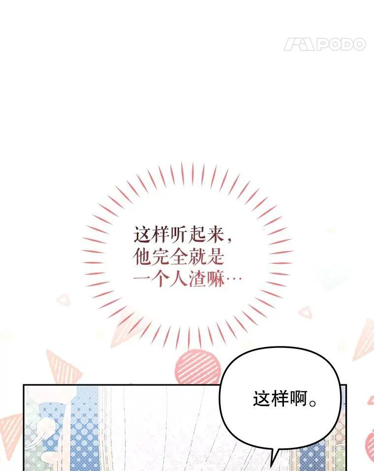48.放心扔炸弹105