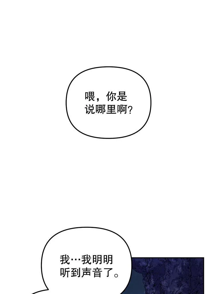 34.带他先走70
