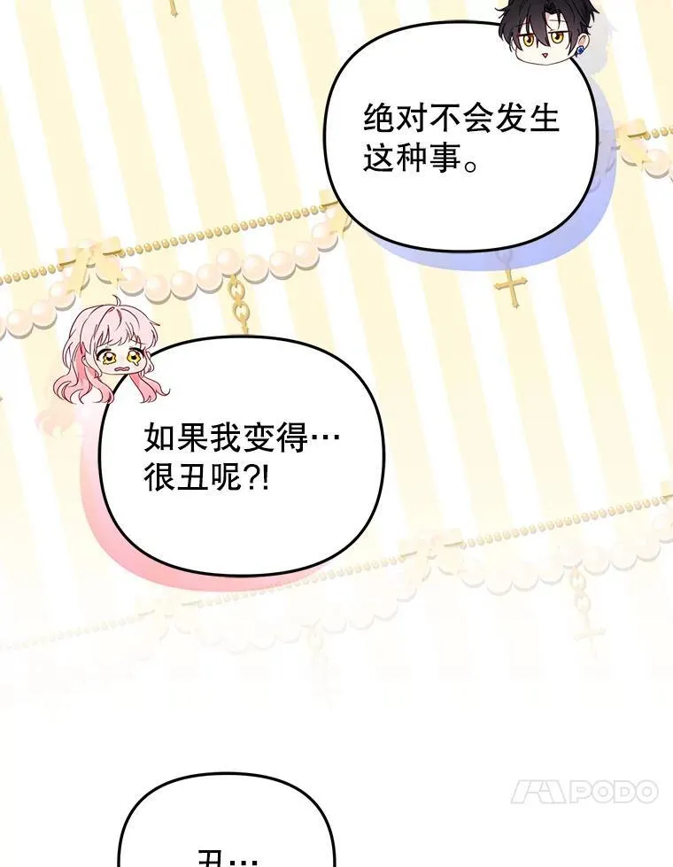 44.大胃王66