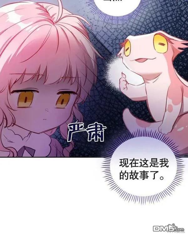 第2话59