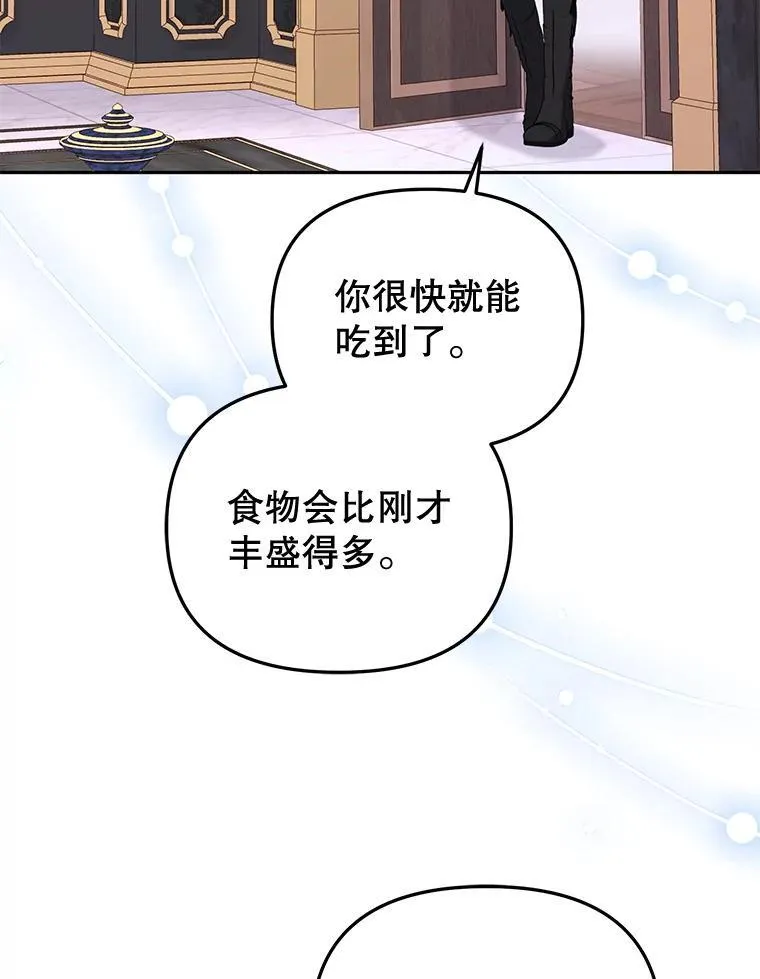 44.大胃王5