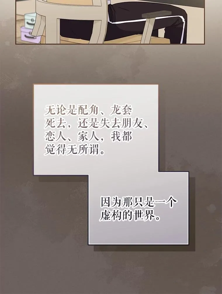 45.找莎尔奈玩74