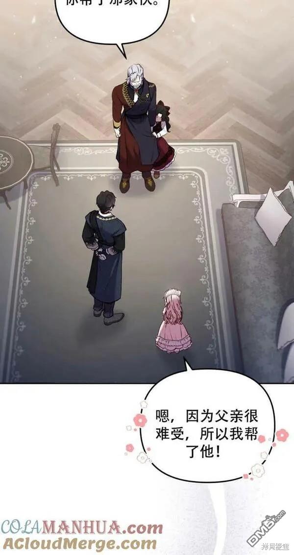 第11话48