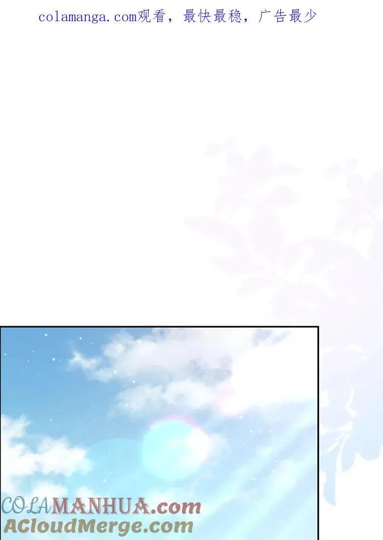 34.带他先走115