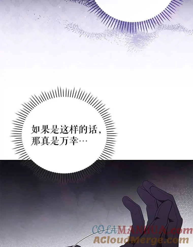 36.少家主之令84