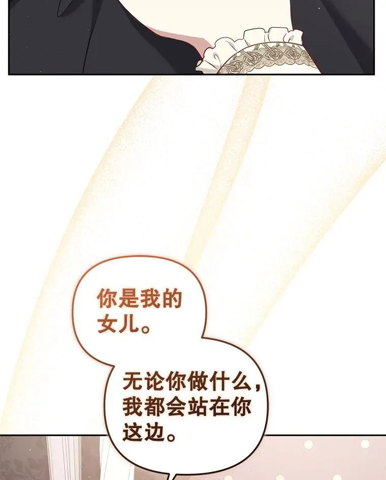 37.多亏了你86