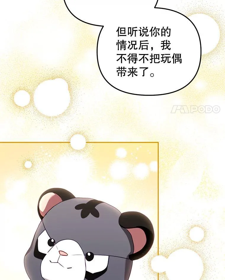 38.已被收养89