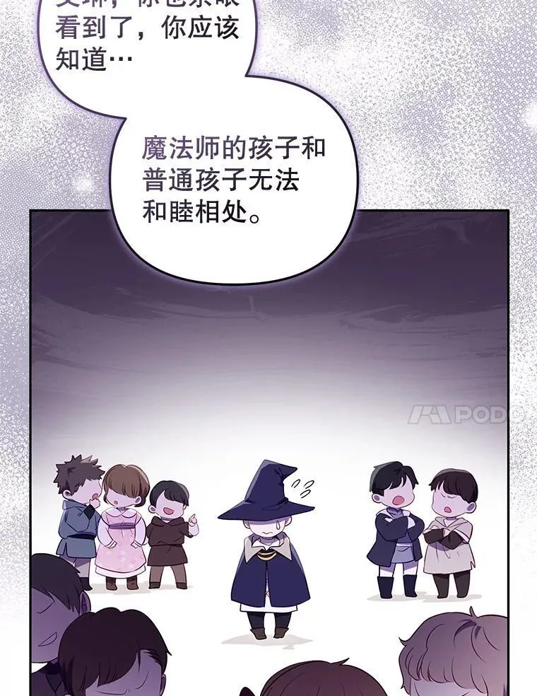 28.特别的提议43