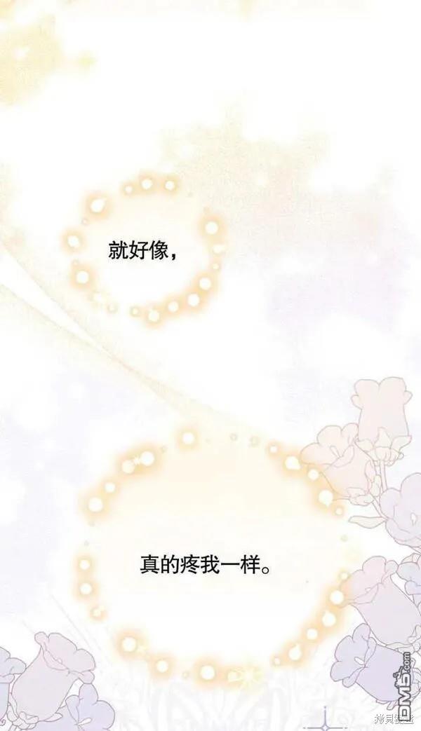 第5话77