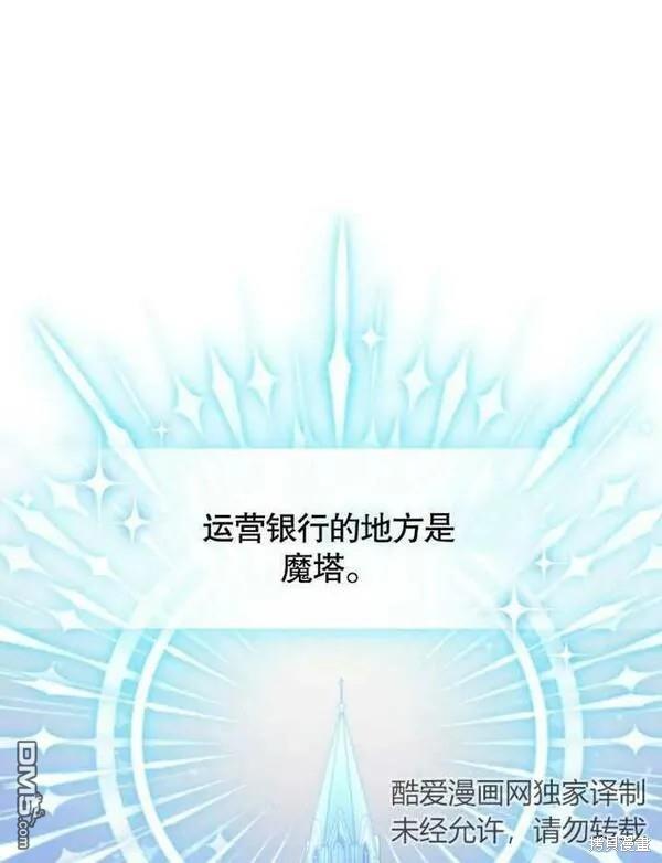 第6话31