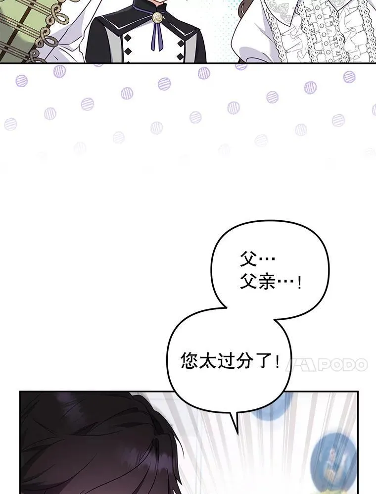 47.艾琳挑战102