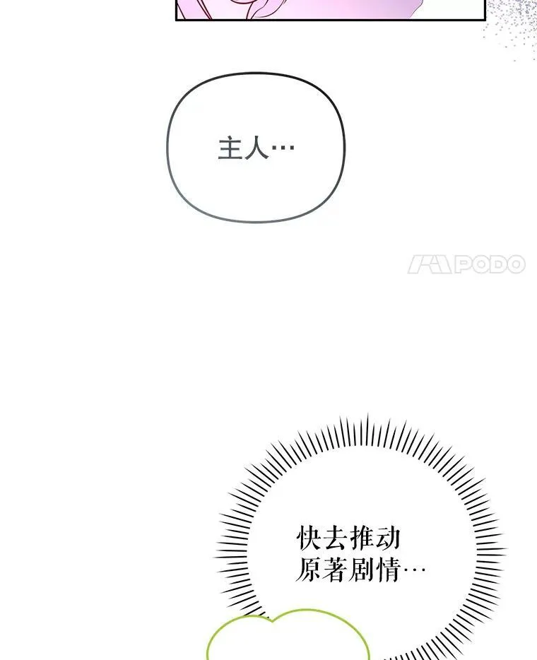26.三人行75