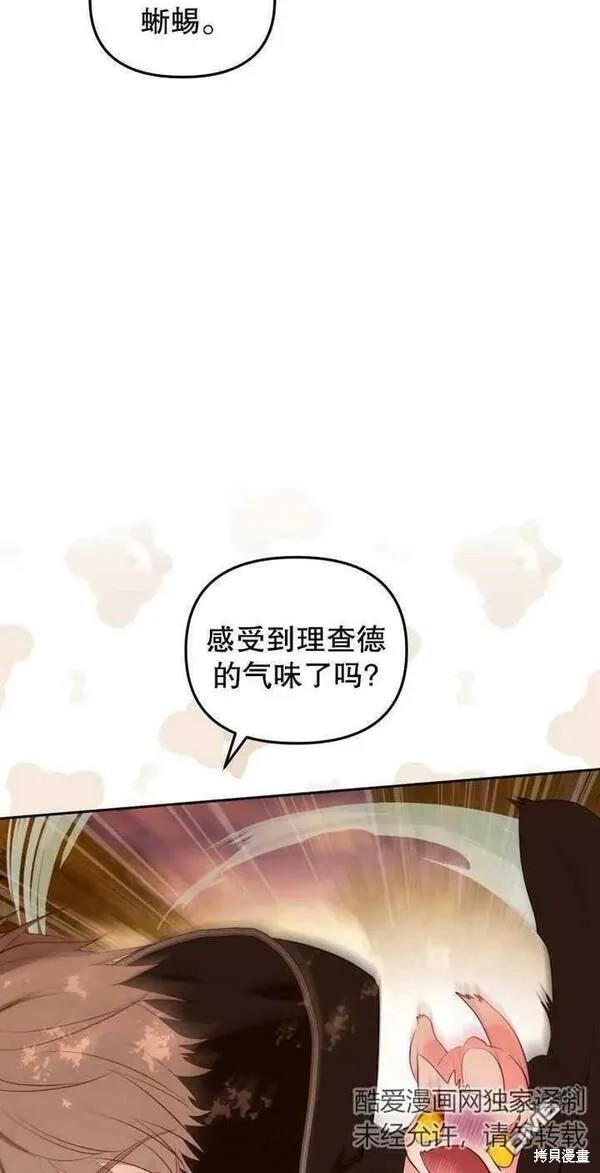 第17话4