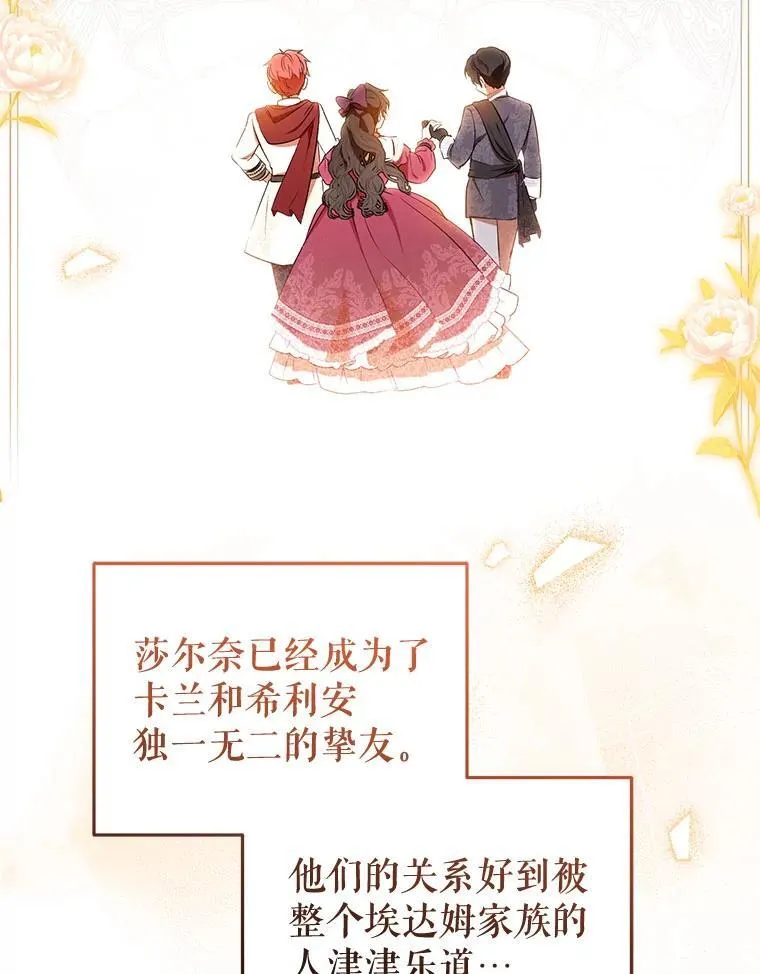 39.祖父的质问59