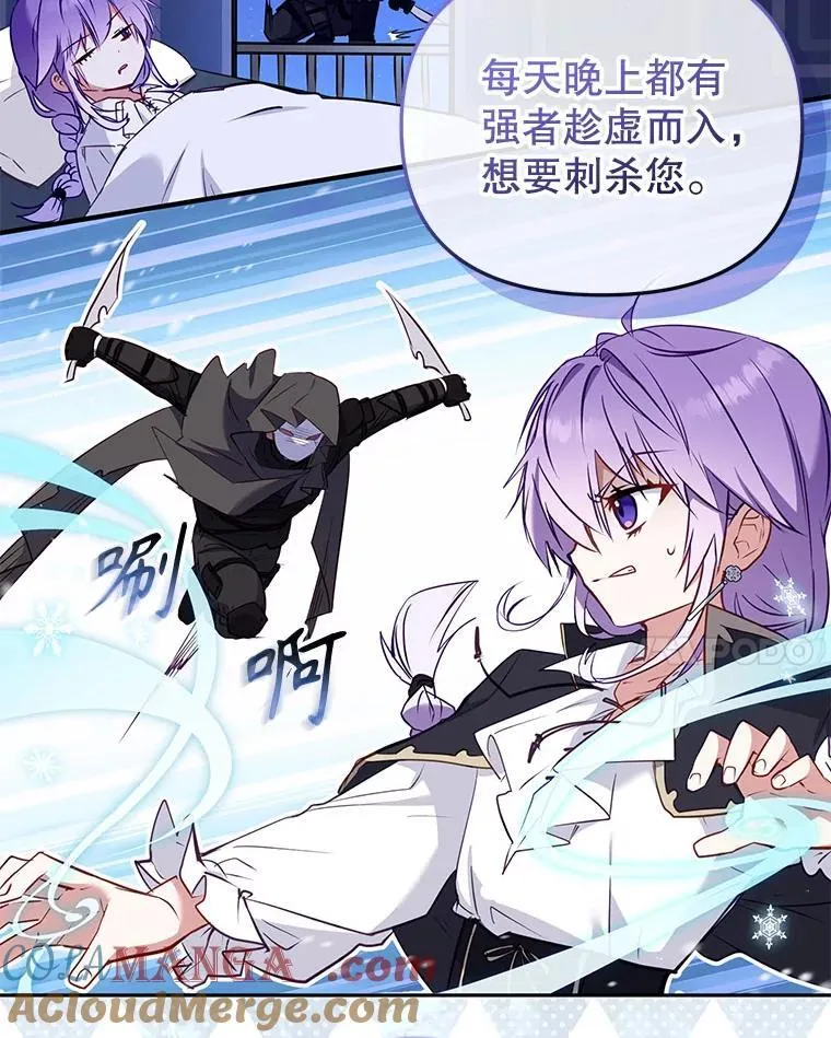 41.被暗杀16