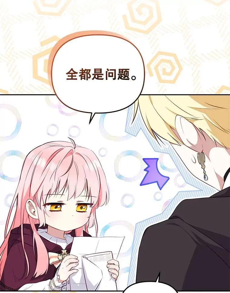 32.写信43