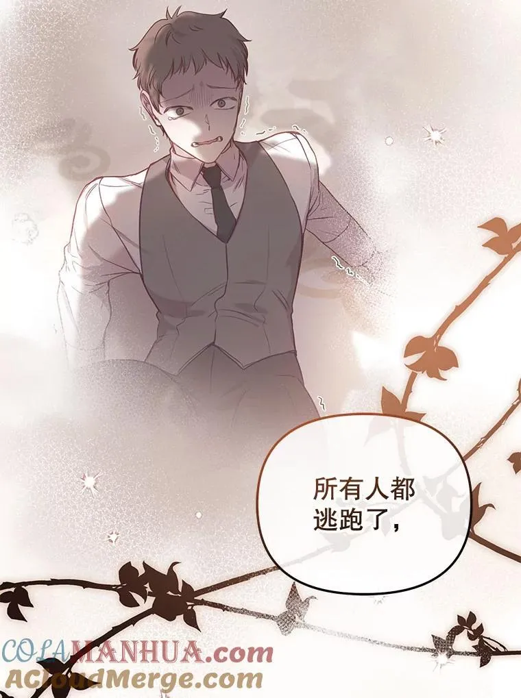 36.少家主之令24
