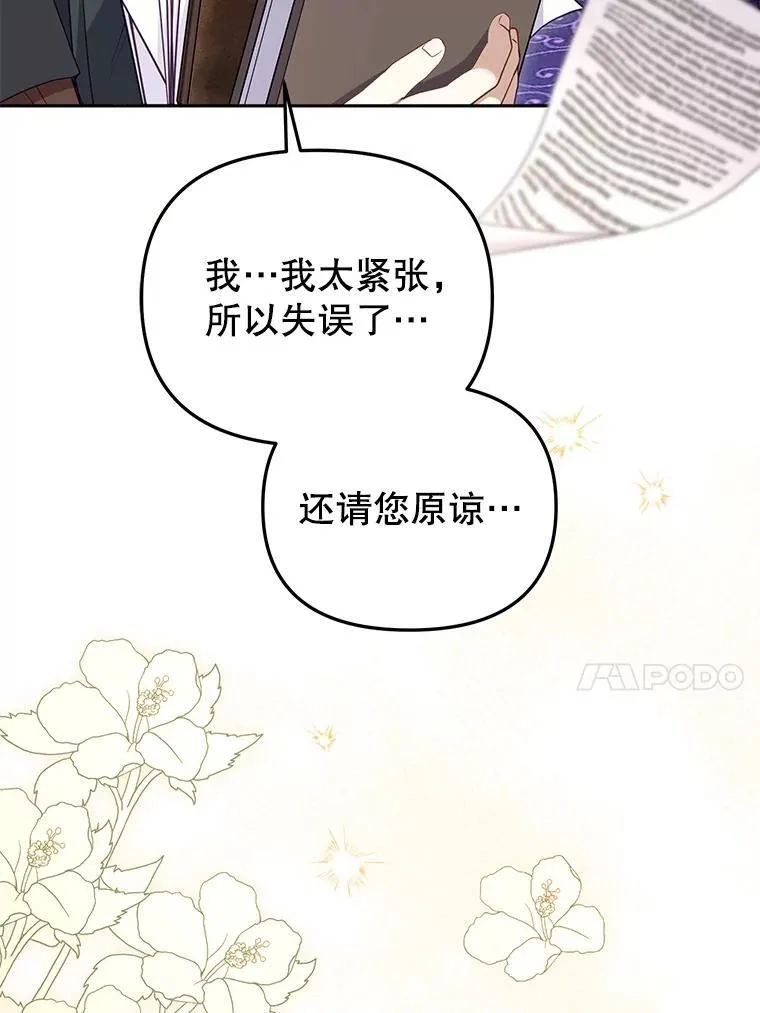51.家庭教师122
