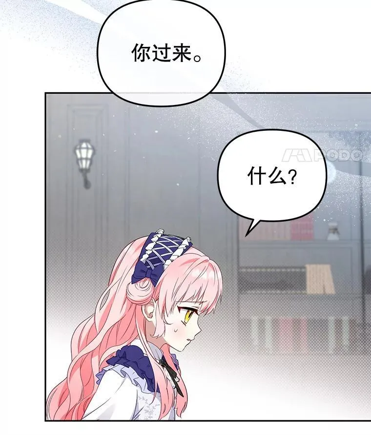 46.同意进宫57