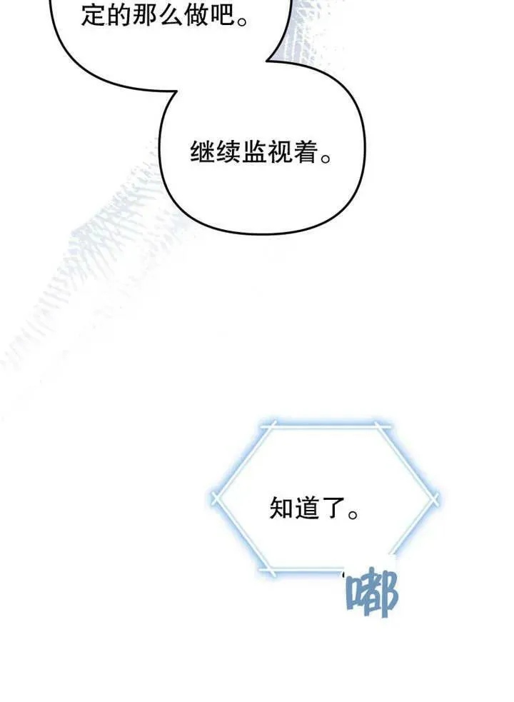 第25话93