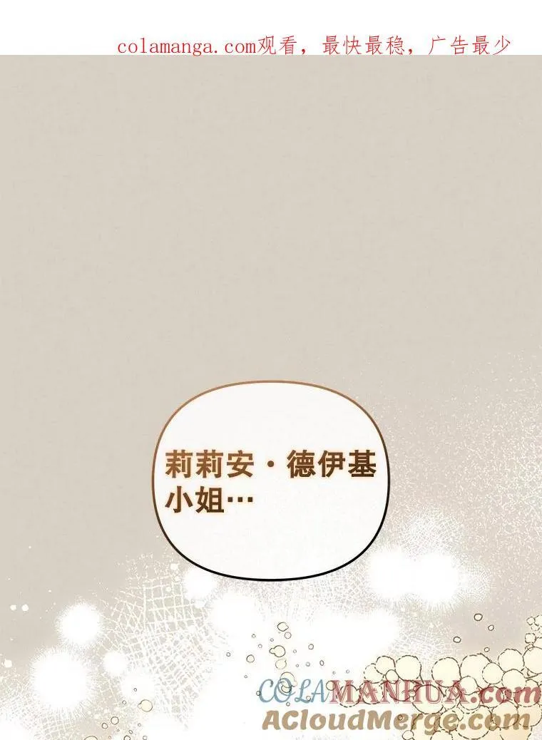 33.逃出拍卖场0