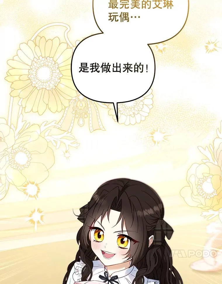 46.同意进宫117