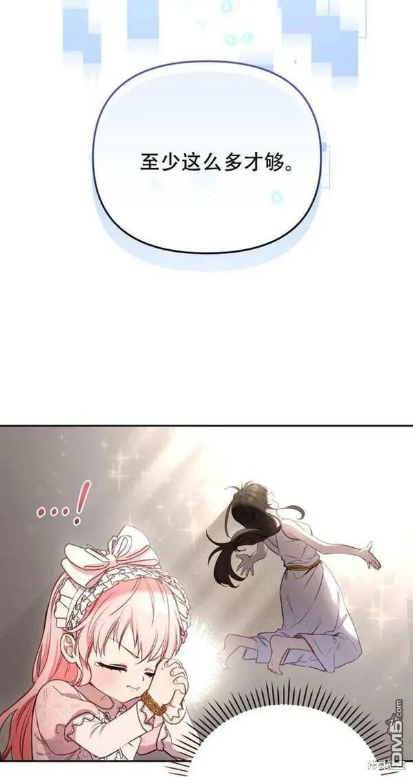 第11话66
