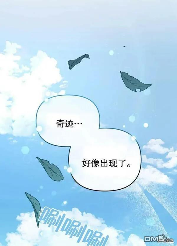 第22话26