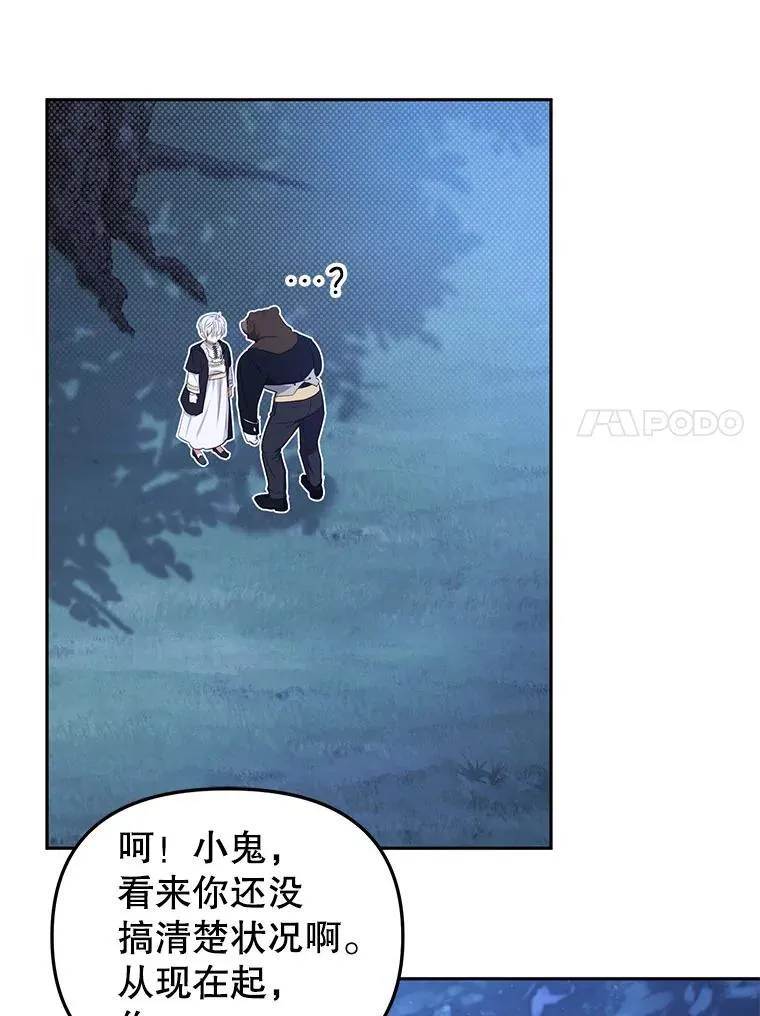 36.少家主之令106
