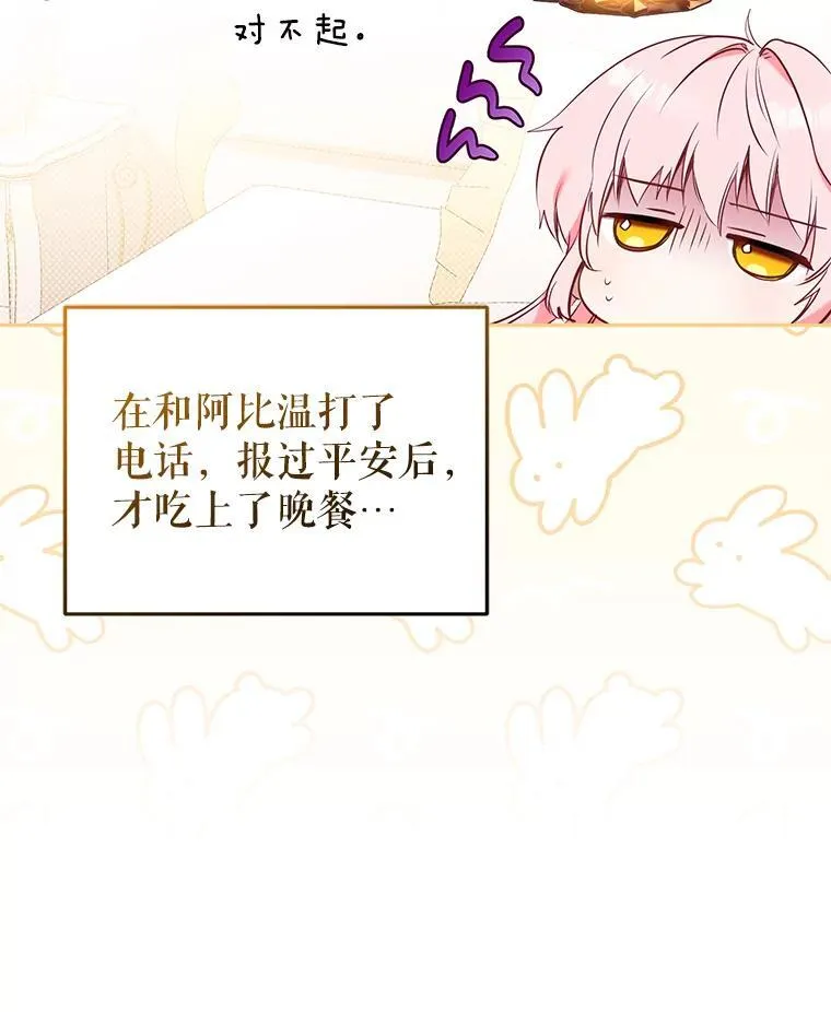 29.散发魔力51