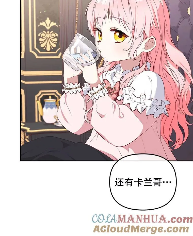 37.多亏了你48