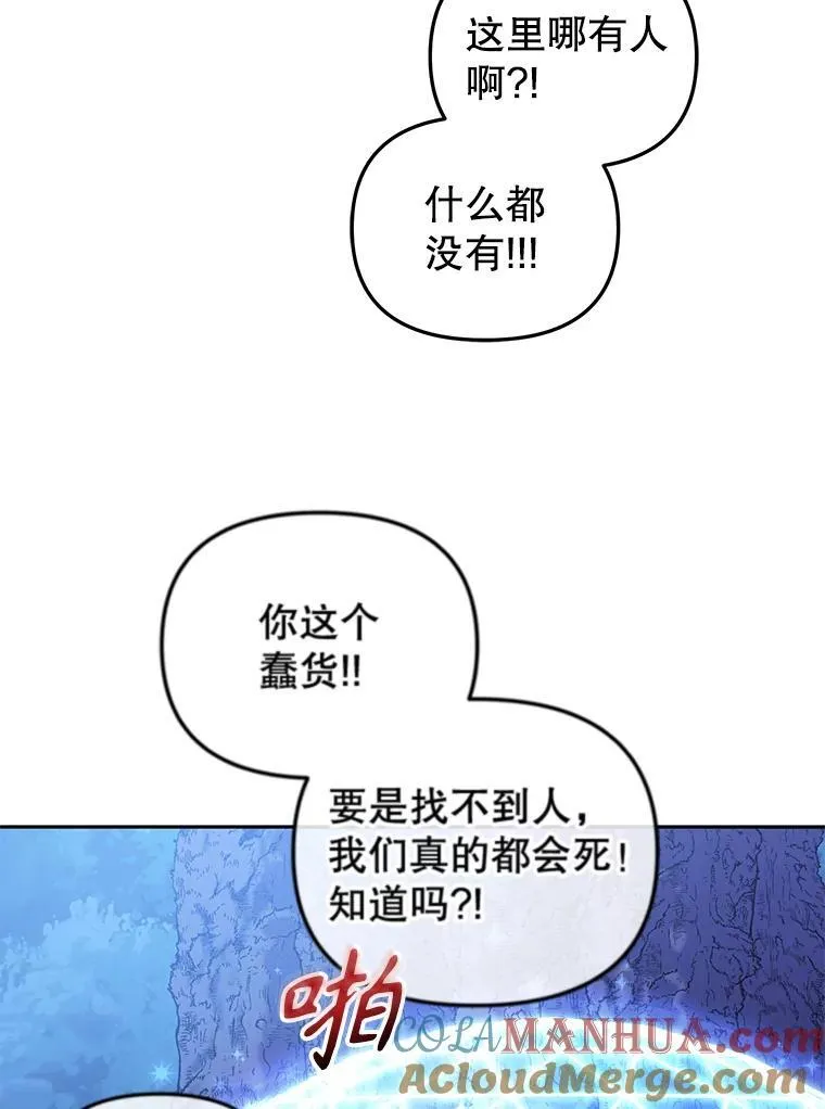 34.带他先走72