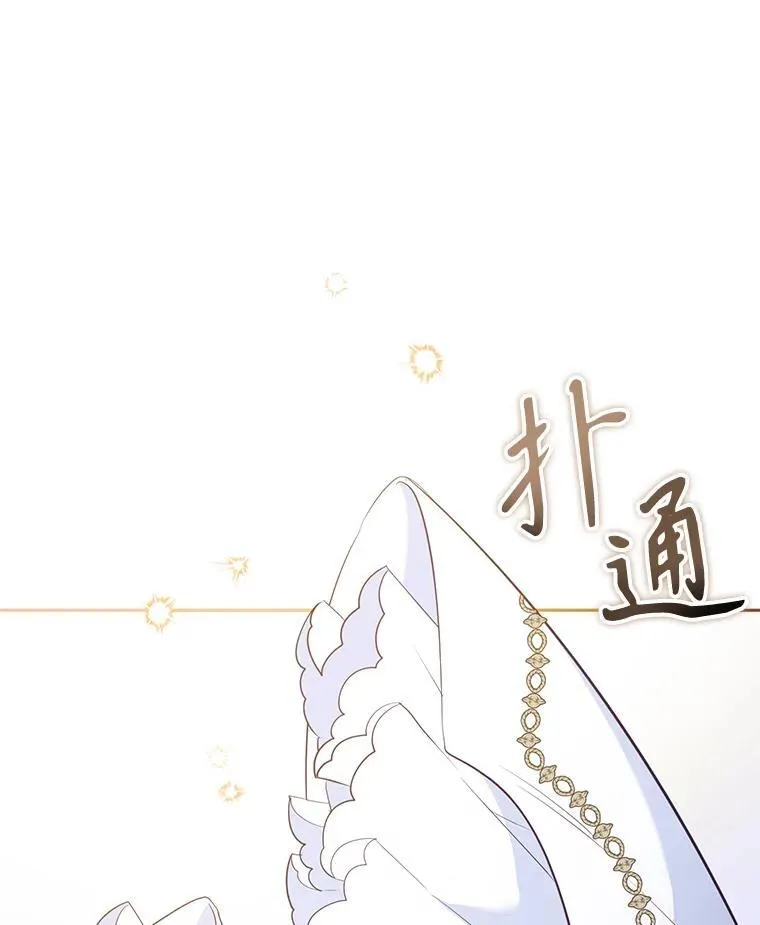 29.散发魔力45