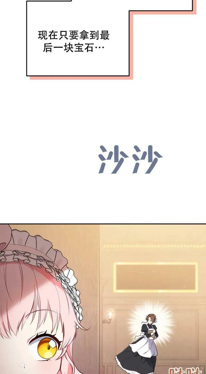 第12话11