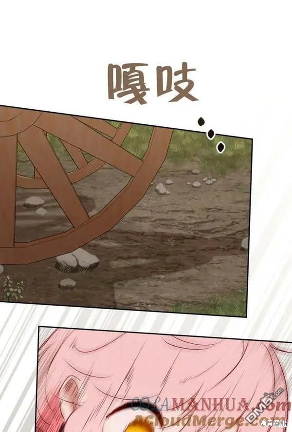 第19话116