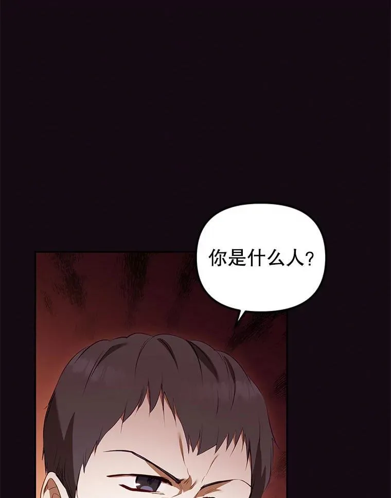 31.皇子31