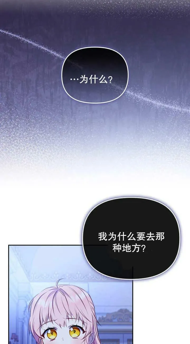 第25话47