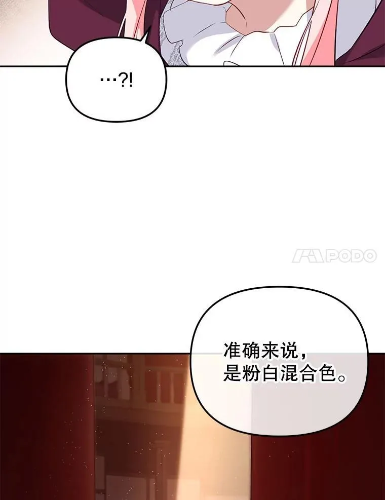 33.逃出拍卖场67