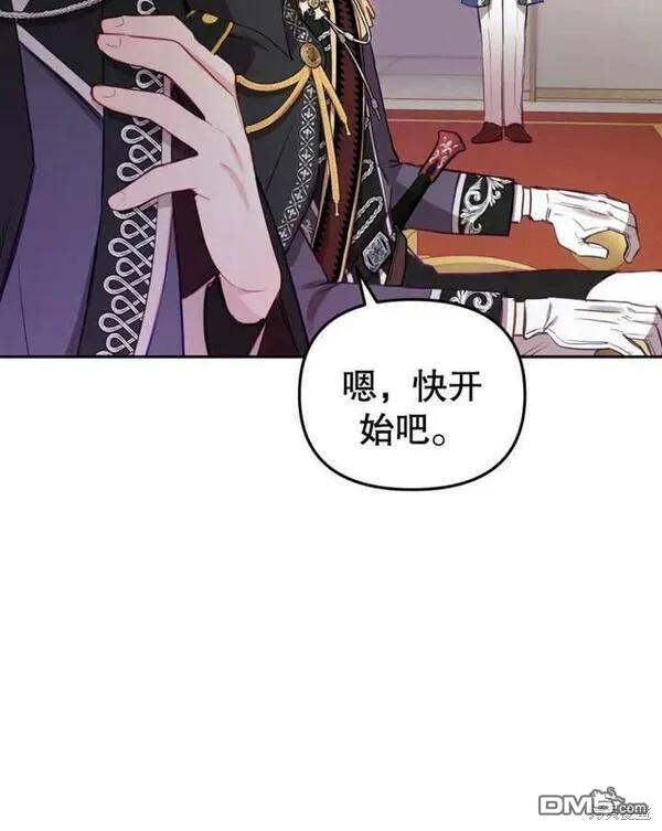 第2话98