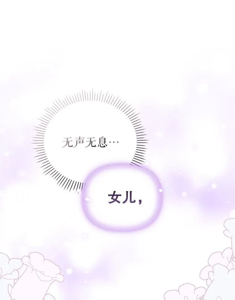 34.带他先走105