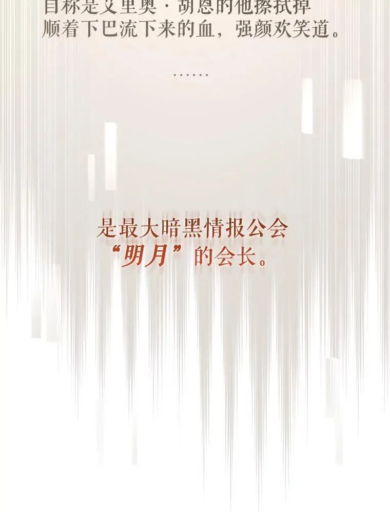 52.假冒29