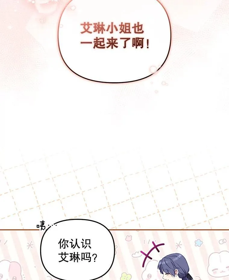 49.图书馆偶遇9