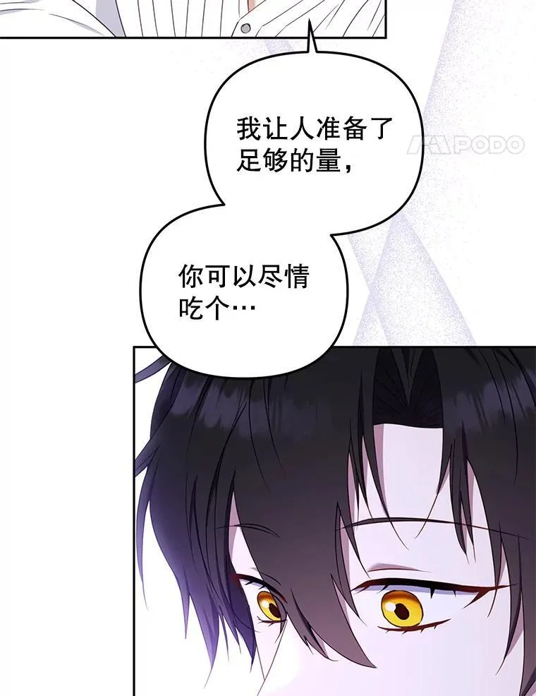 44.大胃王13
