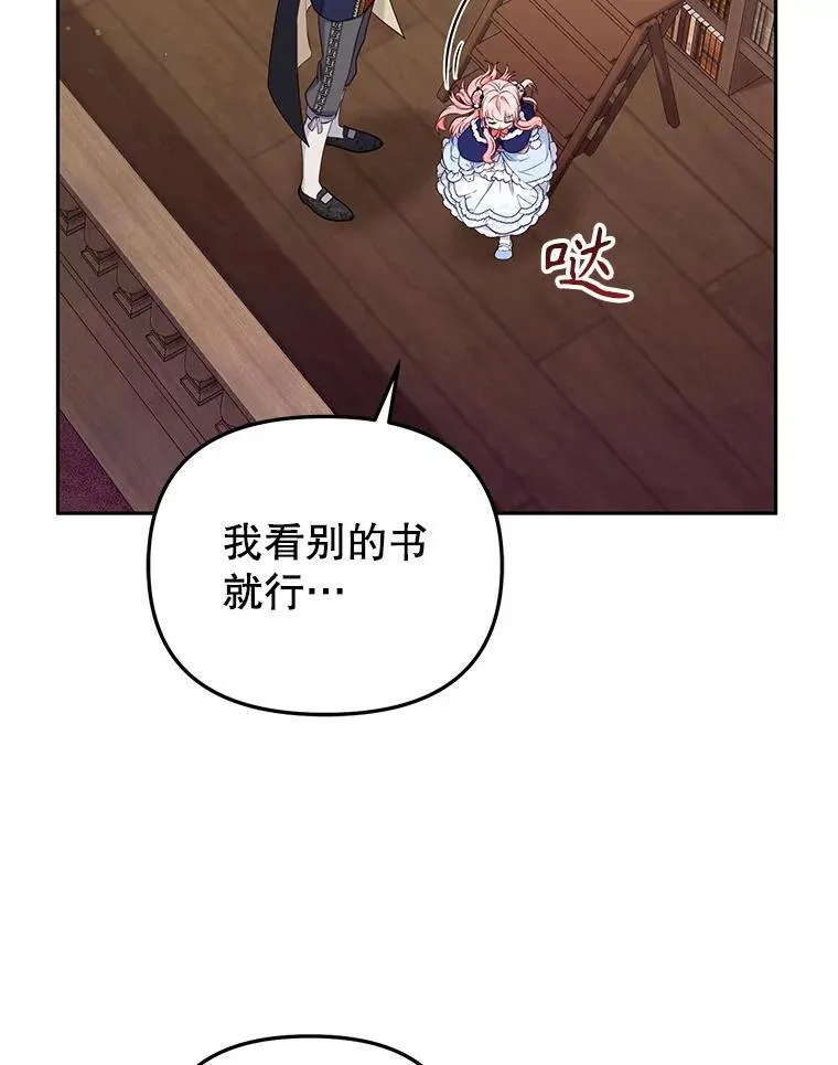 49.图书馆偶遇70