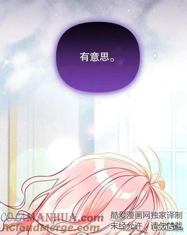 第2话48